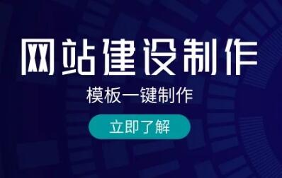 2025年辽宁企业建站预算分配策略与服务商选择逻辑 辽宁网站设计公司选择问题 实战指南